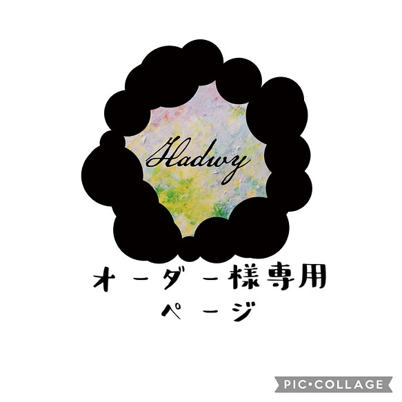 ベージュcar柄 オーダーページ その他入園グッズ hadwy 通販｜Creema