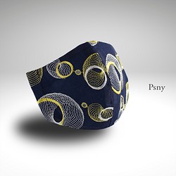 PSNY 亮面繡花線 ★ 深藍&amp;黃色過濾口罩 現代復古設計 LB16 第1張的照片