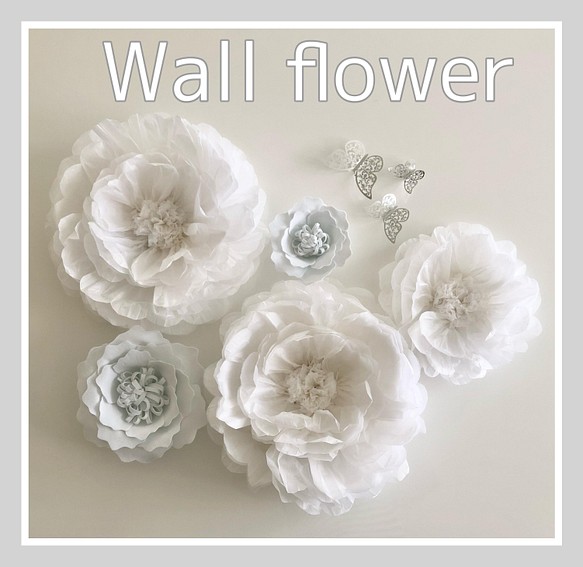 C1ウェディング装飾にも♪ 可愛い白のウォールフラワー5つセット　フォトブース　ペーパーフラワー　壁掛け　お花　ホワイト