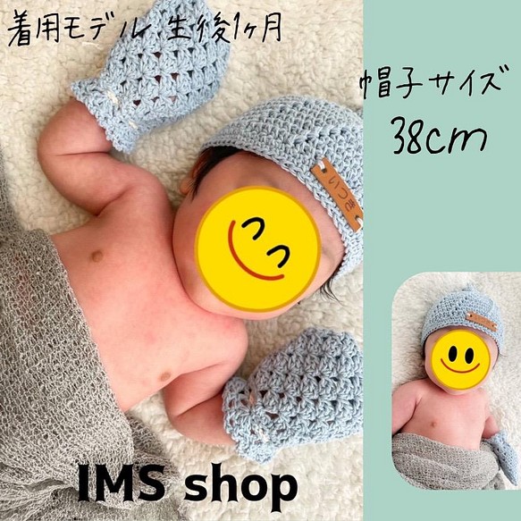 受注生産】 名入れ ホイップ どんぐり 帽子 帽子(ベビー・キッズ) IMSshop 通販｜Creema(クリーマ) 13347487