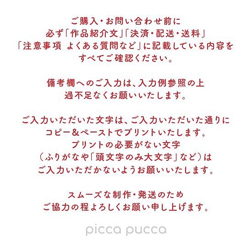 名入れコットン巾着 17 Vehicle 全12種のイラストから選べます おむつポーチ お着替え入れ 名入れポーチ 出 巾着袋 Picca Pucca 通販 Creema クリーマ ハンドメイド 手作り クラフト作品の販売サイト