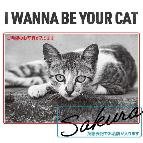 あなたの猫になりたい I Wanna Be Your Cat パーカー オーダーメイド パーカー スウェット 504d 通販 Creema クリーマ ハンドメイド 手作り クラフト作品の販売サイト