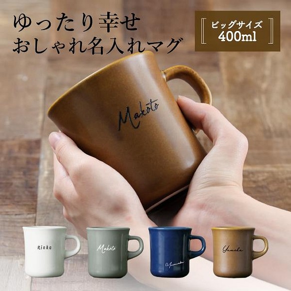 公式通販サイトでお買い ハンドメイド☆マグカップ 食器
