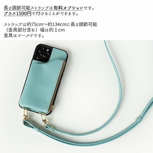 Iphone限定 ポーチ付き リアケース ナチュラルカラー 6色 姫路レザー 本革 国産 Js04k Iphoneケース カバー かもめ工房 通販 Creema クリーマ ハンドメイド 手作り クラフト作品の販売サイト