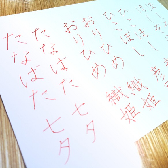 お好きなテーマ 1冊60ページ オーダー硬筆練習帳 ひらがな 漢字 名前 住所 雑貨 その他 こまきななcreema 淺野白桜 通販 Creema クリーマ ハンドメイド 手作り クラフト作品の販売サイト