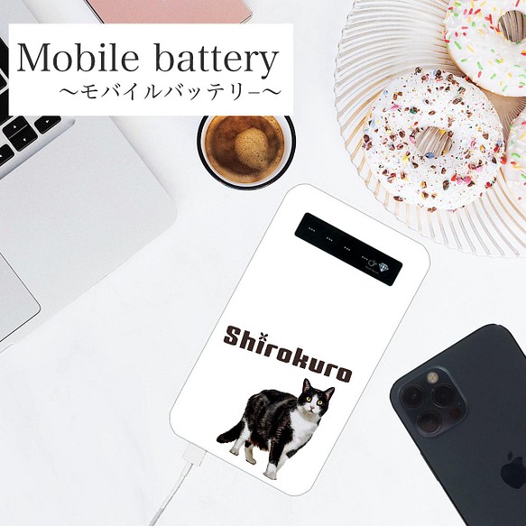 白黒 はちわれ 【年中無休】 2022新作モデル 猫 モバイルバッテリー インジゲーター付 メンズ Android対応 iPhone にも ギフト