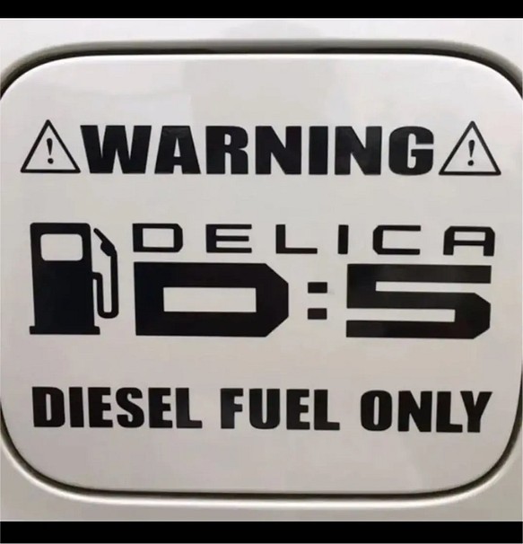 DELICA D:5 給油口　カッティングステッカー 1枚目の画像
