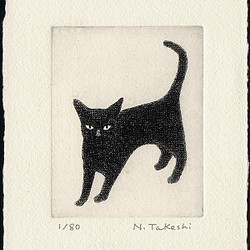 黒い猫・2022/ 銅版画 (作品のみ） 1枚目の画像