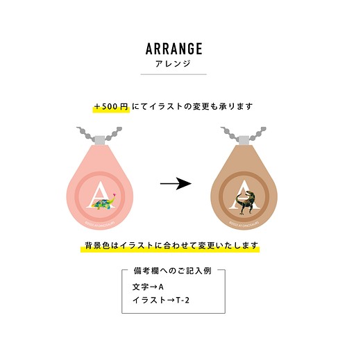 恐竜のイニシャル防犯ブザー カラー セミオーダー At042 22 C レッスンバッグ 入園グッズ At Dinosaurs 通販 Creema クリーマ ハンドメイド 手作り クラフト作品の販売サイト