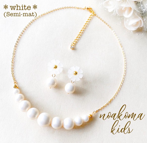 little princess＊ formal - white (Semi - mat) acryl pearl キッズ 1枚目の画像