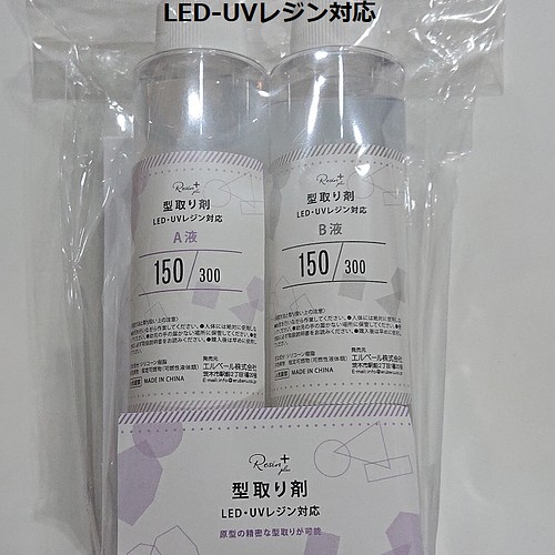 Led Uvレジン対応 型取り剤 300g 1個 型取り剤 シリコン レジン 樹脂 レジン Abc500en 通販 Creema クリーマ ハンドメイド 手作り クラフト作品の販売サイト