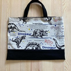 『受注製作』　レッスンバック　恐竜　入園入学 1枚目の画像