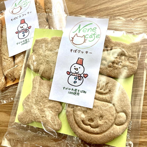 グルテンフリー ガレット屋さんの贅沢そば粉100 クッキー スイーツ お菓子 パン 北志賀nene Cafe 通販 Creema クリーマ ハンドメイド 手作り クラフト作品の販売サイト