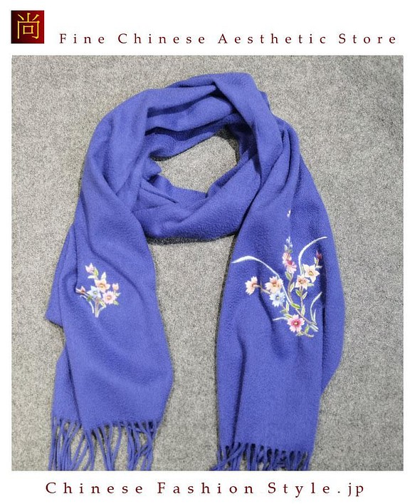 高級 カシミヤ 刺繍 上品な 和柄 マフラー ストール ショール レディース 防寒 アジアン #101 1枚目の画像