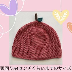 新品未使用】ハンドメイド どんぐり帽子 りんご帽子 年中使える綿100