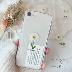 "simple matricaria" flower phone  case 1枚目の画像