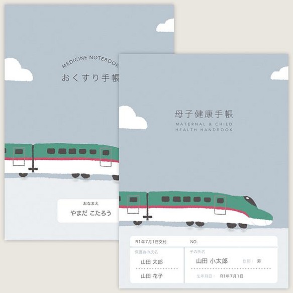母子手帳カバー お薬手帳カバー 新幹線 はやぶさ 母子手帳ケース Liinto 通販 Creema クリーマ ハンドメイド 手作り クラフト作品の販売サイト