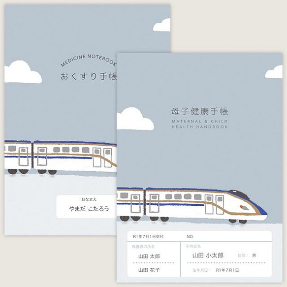 母子手帳カバー お薬手帳カバー 新幹線 かがやき 母子手帳ケース Liinto 通販 Creema クリーマ ハンドメイド 手作り クラフト作品の販売サイト