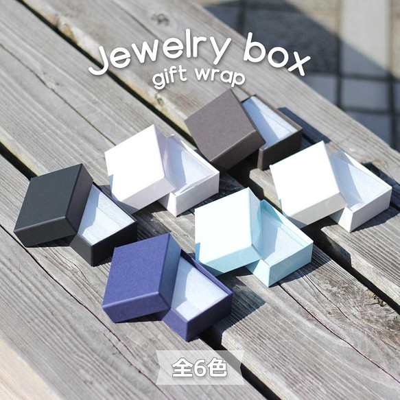 首飾盒 附件盒“珍珠 5 盒”RE87 （紙製） 自由型包裝小盒子 Box 第1張的照片