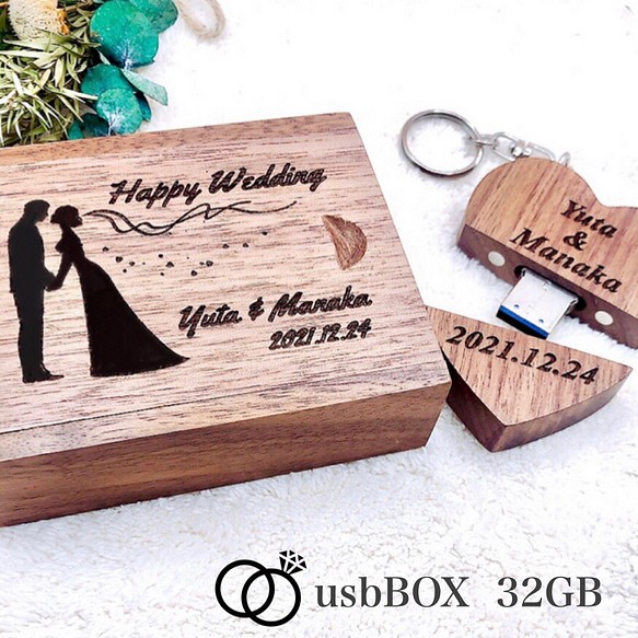 (結婚祝い)木製usb USB 名入れ オーダーUSB usbメモリ 結婚写真 ウェディングフォト 1枚目の画像