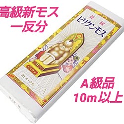 和雑貨くんの販売中作品一覧 | ハンドメイド通販・販売のCreema