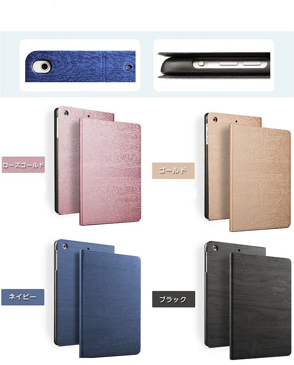 専用ページipad Air2 色：ネイビー ケース iPad・タブレットケース smiles'shop 通販｜Creema(クリーマ)