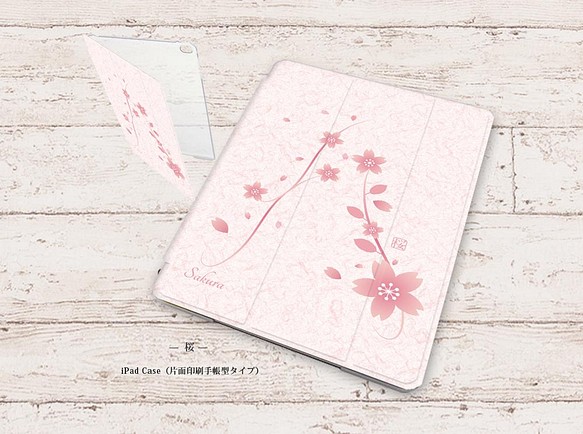 【桜】手帳型iPadケース（片面印刷/カメラ穴あり/はめ込みタイプ） 1枚目の画像