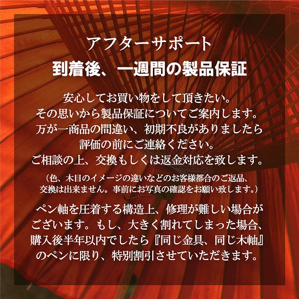 翡翠の木 パロサント 】 木軸 シャープペン 0.5mm 金杢犀 シャーペン 受注生産