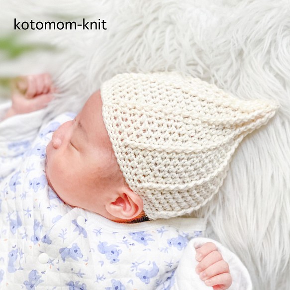 新生児のホイップ帽子（3ヶ月頃まで）】ニューボーンフォト、出産祝い