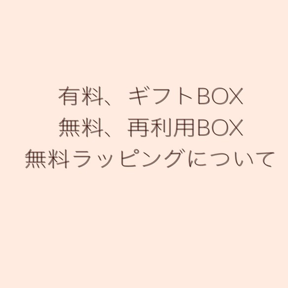 ギフトBOX、ラッピングについて www.disdukcapil.paserkab.go.id