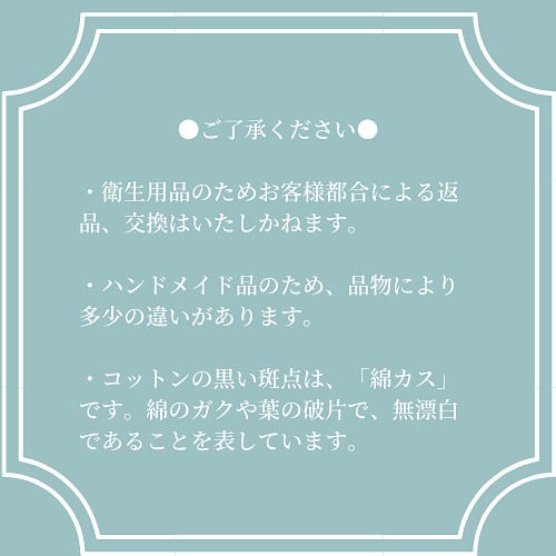 6枚構造 国産オーガニック竹布ライナー 防水布あり 2枚セット 小物 ファッション雑貨 Apparelpadzebra 通販 Creema クリーマ ハンドメイド 手作り クラフト作品の販売サイト