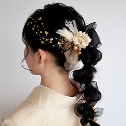 O1 オーガンジーリボン　ドライフラワー　髪飾り　黒　ゴールド　卒業式　袴　成人式　振袖　結婚式