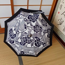 浴衣反物から日傘（傘袋付き） 1枚目の画像