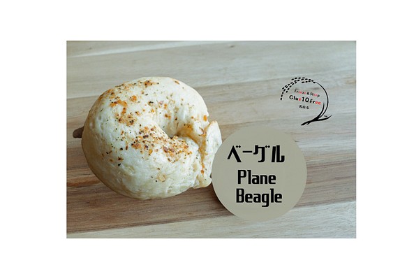 【Beagle】チーズ（セルロースフリー）夢の米粉パン GF NF 1枚目の画像