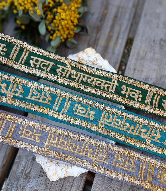 インド刺繍リボンno.115 (ハンドメイド素材・25cm・チロリアンテープ・インド製・サンスクリット語) 1枚目の画像