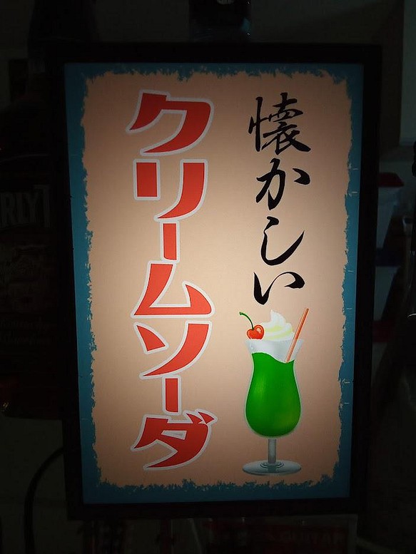 クリームソーダ コーラ 喫茶店 カフェ バー 昭和 レトロ ミニチュア 看板 玩具 置物 雑貨 LEDライトBOXミニ 1枚目の画像