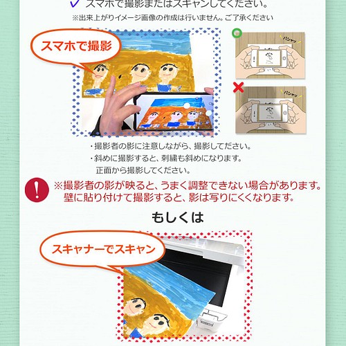 良好品】 販促ワールド 写真 【非売品】志尊淳 超プレミア❗イラスト