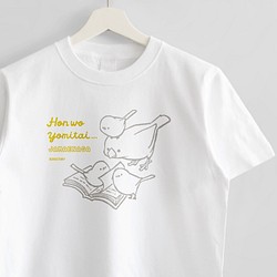 お出かけ Tシャツ のおすすめ人気通販｜Creema(クリーマ) 国内最大の