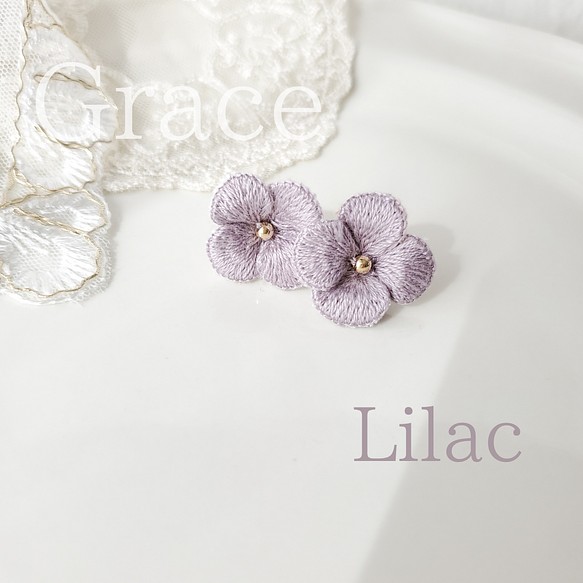 メーカー公式ショップ 耳元に咲く刺繍Flower⋆ Grace 新作からSALEアイテム等お得な商品満載 Lilac