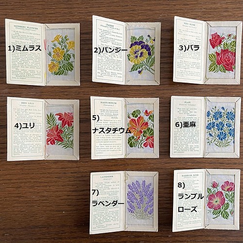 シガレットカード　花の刺繍　60枚セット　Mサイズ