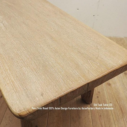一枚板 銘木 オールドチーク ローテーブル 125cm チーク材 センター 