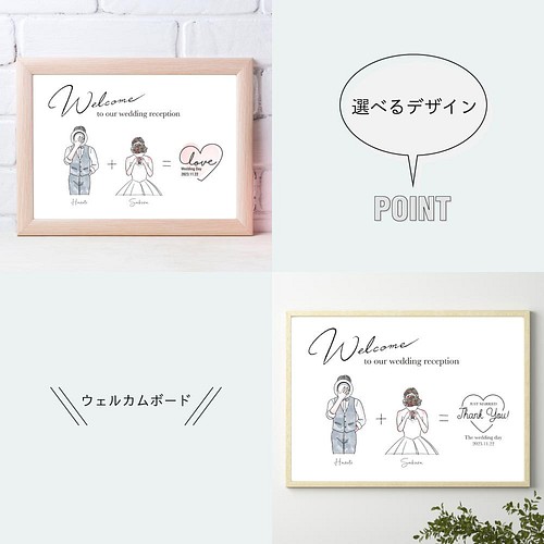 ウェルカムボード シンプルイラストcolor 結婚式や入籍のお祝いにも No 22 A3 ウェルカムボード Xoxo Wedding 通販 Creema クリーマ ハンドメイド 手作り クラフト作品の販売サイト