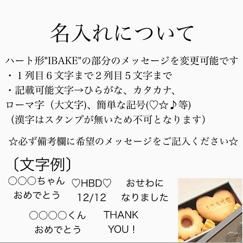 桜にゃんこビジュー缶 名入れ可 クッキー缶 スイーツ お菓子 パン I Bake 通販 Creema クリーマ ハンドメイド 手作り クラフト作品の販売サイト