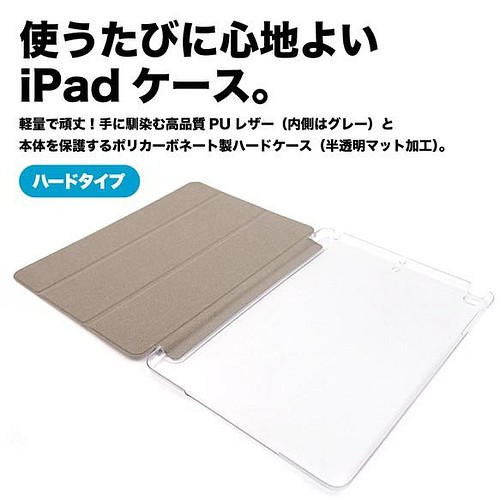 名入れ Ipadケース カバー スタンド機能 オートスリープ機能 ミモザ 韓国 シンプル 可愛い 春 イエロー ブラック Ipad タブレットケース Sag Misuka 通販 Creema クリーマ ハンドメイド 手作り クラフト作品の販売サイト