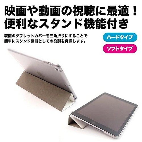 名入れ Ipadケース カバー スタンド機能 オートスリープ機能 ミモザ 韓国 シンプル 可愛い 春 イエロー ブラック Ipad タブレットケース Sag Misuka 通販 Creema クリーマ ハンドメイド 手作り クラフト作品の販売サイト