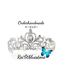 Rei☆blue-stoneの販売中作品一覧 | ハンドメイド通販・販売のCreema