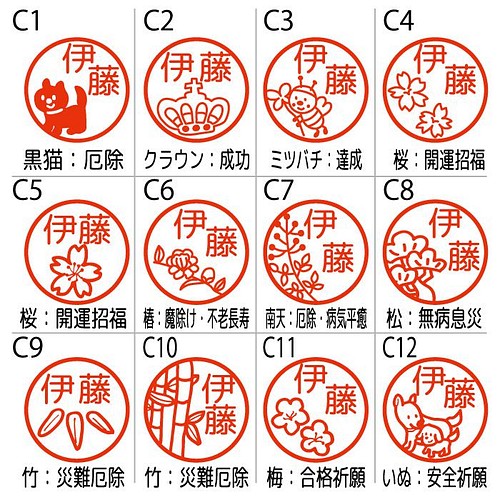 送料無料 縁起物 はんこ イラスト スタンプ シャチハタ式 みとめ印 だるま ブラザー ネーム印 はんこ スタンプ Hanko Irasuto 通販 Creema クリーマ ハンドメイド 手作り クラフト作品の販売サイト