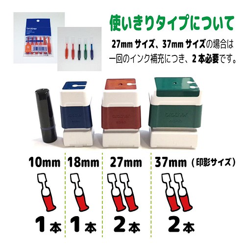 送料無料 戦国武将 兜 はんこ イラスト スタンプ シャチハタ式 みとめ印 先生 みました ブラザー ネーム印 はんこ スタンプ Hanko Irasuto 通販 Creema クリーマ ハンドメイド 手作り クラフト作品の販売サイト