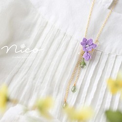 レース編み☆フリージアのネックレス（紫） 1枚目の画像