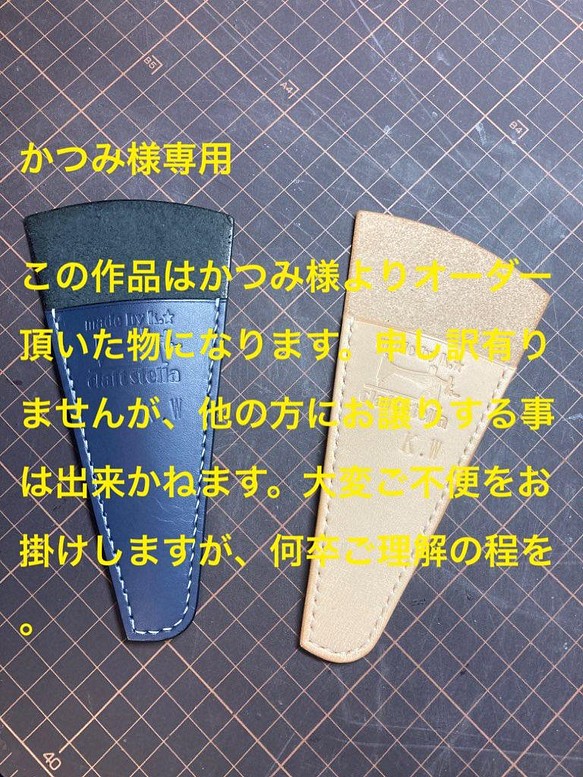 新作からSALEアイテム等お得な商品満載 かつみ様専用 asakusa.sub.jp